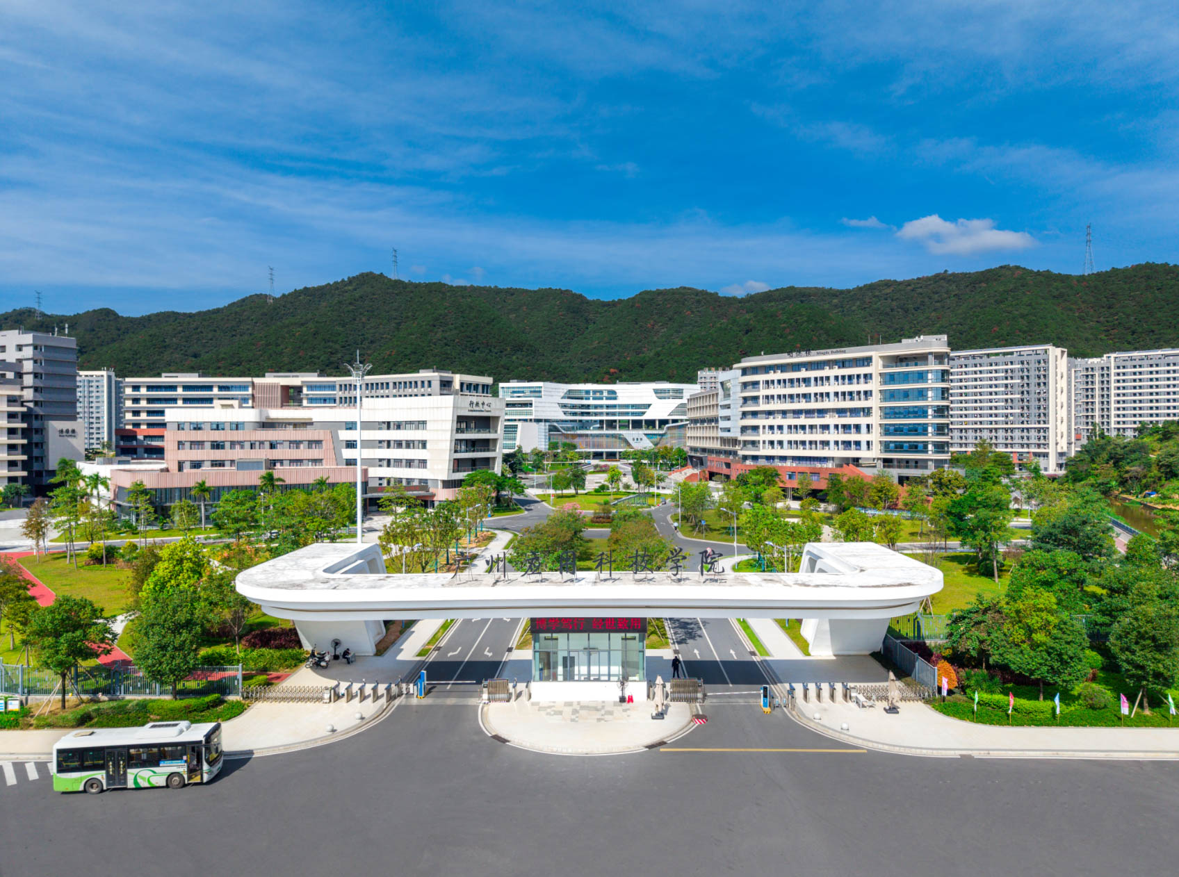 广州应用科技学院（肇庆校区）
